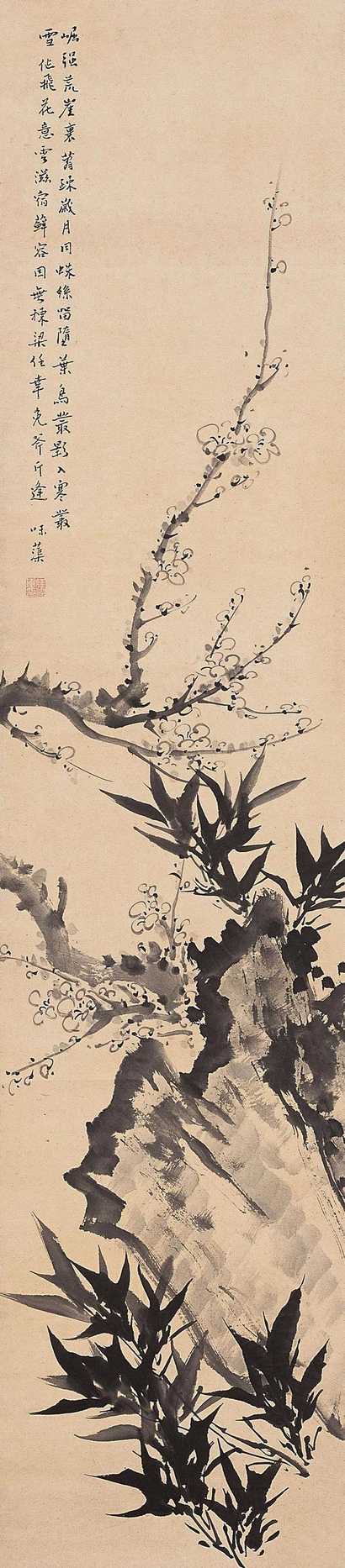 郭味蕖 花卉 立轴